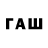 COCAIN VHQ Rafiq Abdiyev