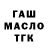 ТГК жижа Cherry_Bun
