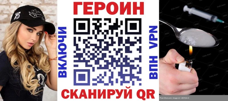 Героин афганец  где найти наркотики  Норильск 