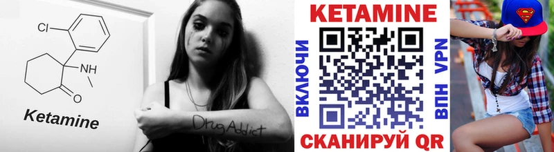 купить наркоту  Норильск  КЕТАМИН ketamine 