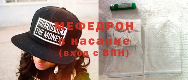 наркотики Красноперекопск