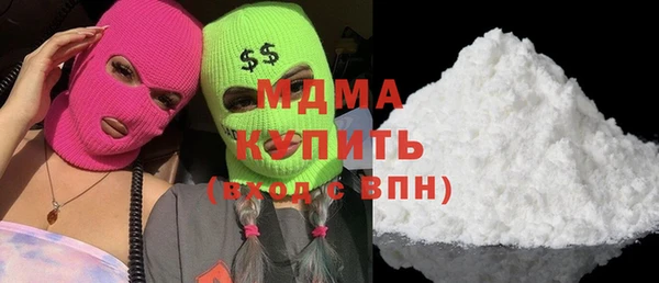 наркотики Красноперекопск