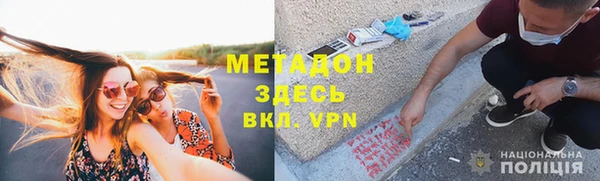 каннабис Краснослободск