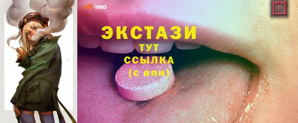 марихуана Ханты-Мансийск
