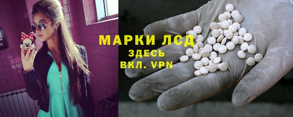 каннабис Краснослободск