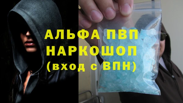 наркотики Красноперекопск
