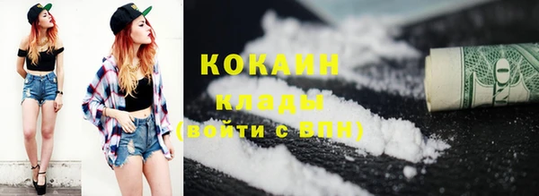 каннабис Краснослободск
