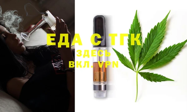 каннабис Краснослободск