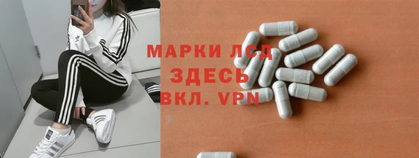 каннабис Краснослободск