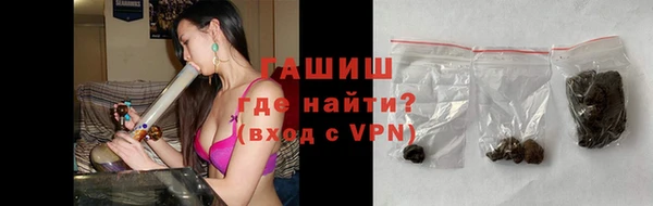 каннабис Краснослободск