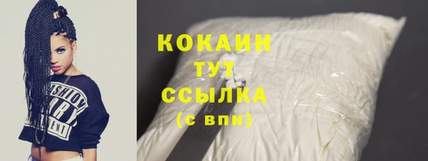 каннабис Краснослободск