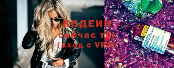 наркотики Красноперекопск