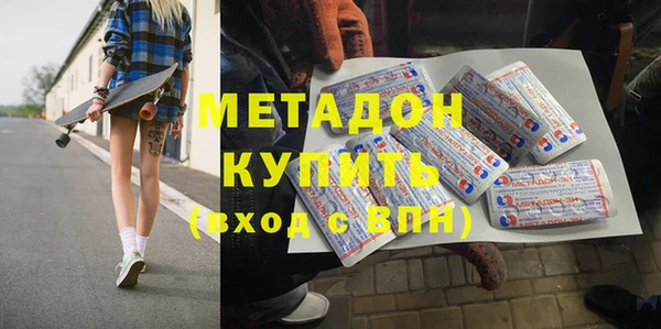 каннабис Краснослободск