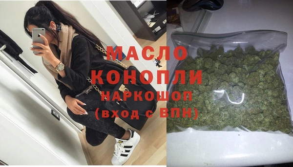 марихуана Ханты-Мансийск