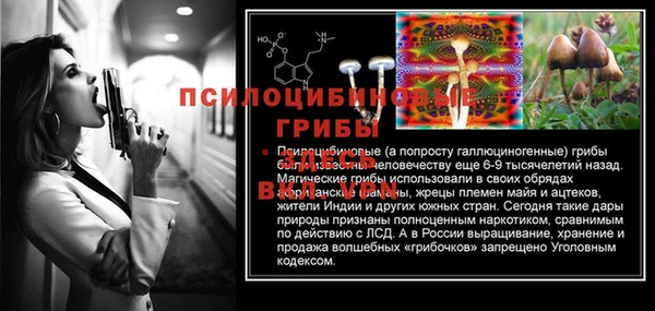 наркотики Красноперекопск