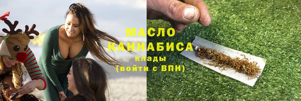 наркотики Красноперекопск