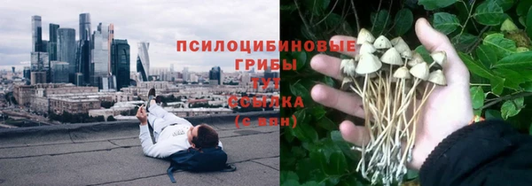 каннабис Краснослободск