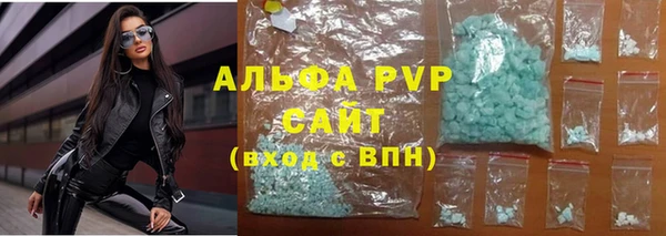 каннабис Краснослободск