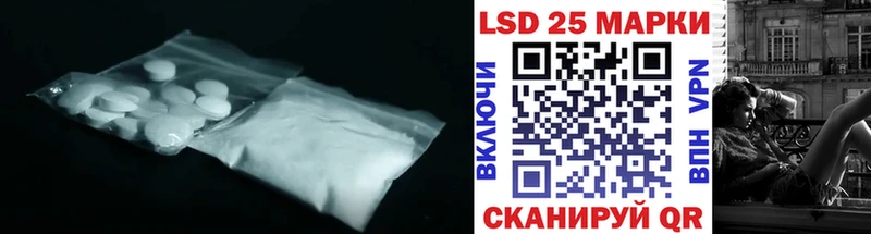 купить   Норильск  LSD-25 экстази ecstasy 