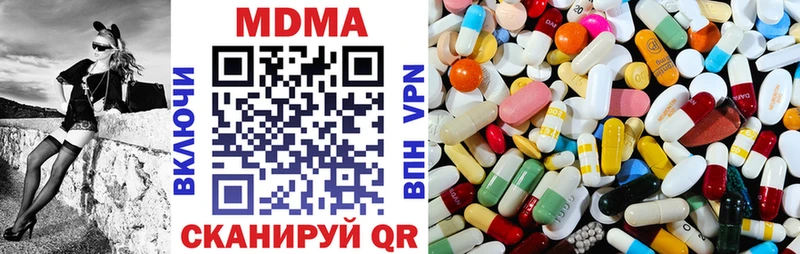 МДМА crystal  где купить наркоту  ОМГ ОМГ ссылки  Норильск 