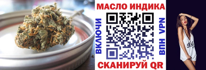 Дистиллят ТГК вейп  закладки  Норильск 